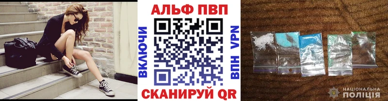 наркотики  Малоархангельск  А ПВП Crystall 