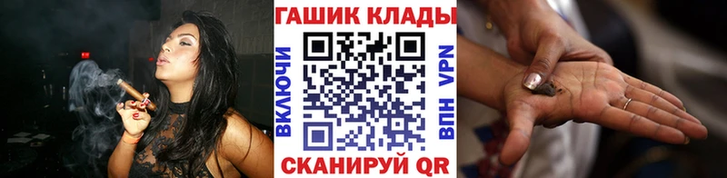 наркотики  Малоархангельск  ГАШ убойный 