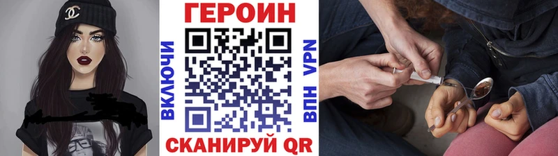 Героин афганец  мега зеркало  Малоархангельск 