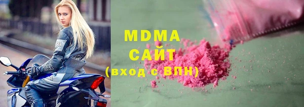 кокаин премиум Костерёво