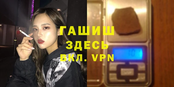 мяу мяу кристалл Ладушкин