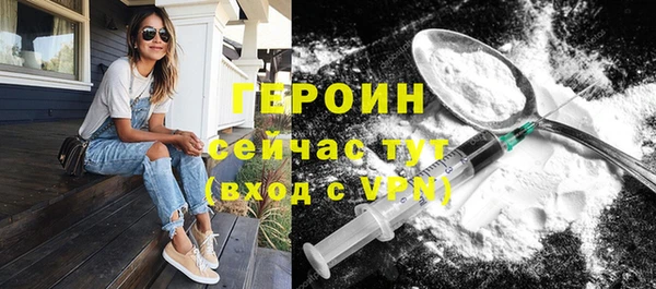 Альфа ПВП Корсаков