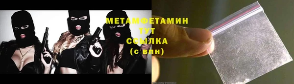 мефедрон VHQ Мегион