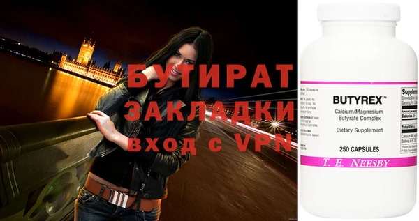 дживик Лабытнанги