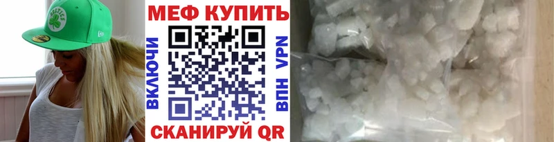 Меф мука KRAKEN как зайти Малоархангельск