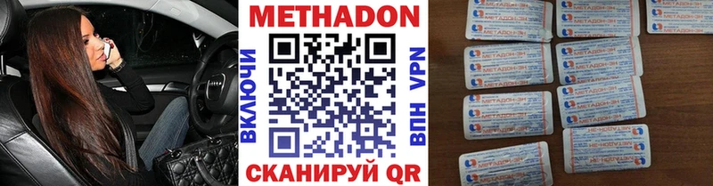 shop телеграм  Малоархангельск  Метадон кристалл 
