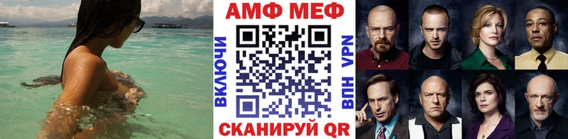 Первитин мет  Малоархангельск 